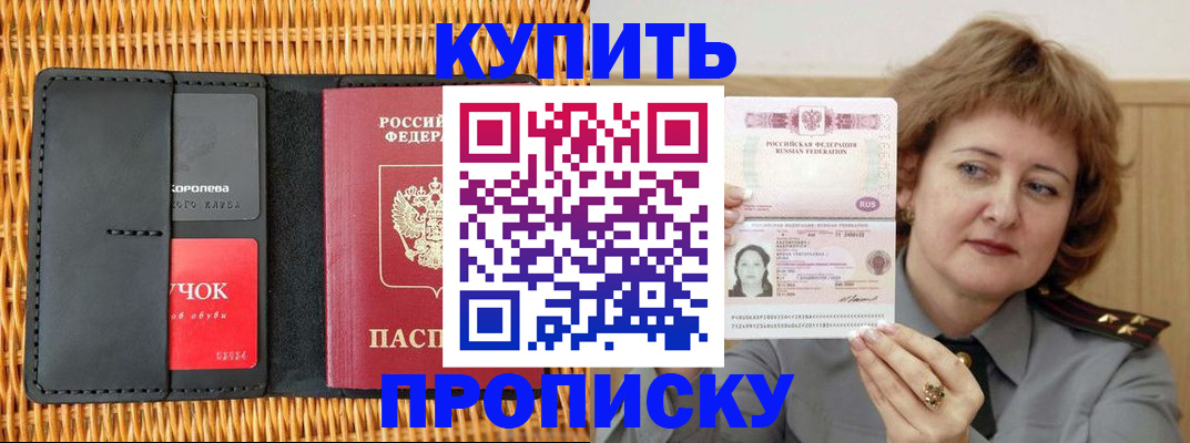 регистрация для школы в Николаевске